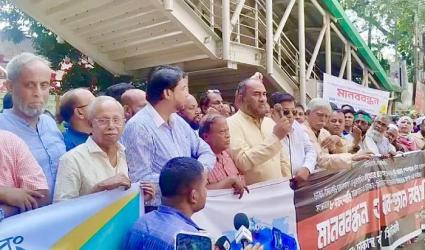 ঢাকার রাজপথে ‘সিলেটবাসী’: ঢাকা-সিলেট সড়কের কাজ দ্রুত সম্পন্নের দাবি