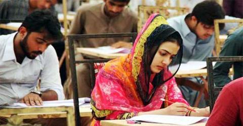 সহকারী শিক্ষক নিয়োগ, আবেদন করবেন যেভাবে