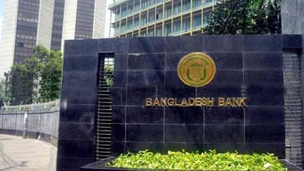 খেলাপি ঋণ অবলোপনে \'সময়সীমার বাধা\' তুলে নতুন নির্দেশনা জারি