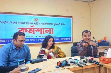 শ্রীমঙ্গলে পর্যটন সাংবাদিকতা বিষয়ক কর্মশালা অনুষ্ঠিত