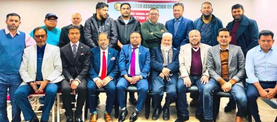 জালালাবাদ এসোসিয়েশন ইউকের সাধারণ সভা ও নির্বাচন অনুষ্ঠিত