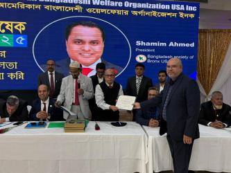 নিউইয়র্ক স্টেট এসেম্বলী থেকে সাংবাদিক শেখ শফিকের সম্মাননা অর্জন।