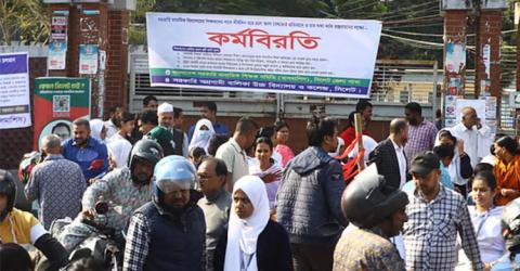 কর্মবিরতি স্থগিত করে বার্ষিক পরীক্ষায় ফিরছেন মাধ্যমিক শিক্ষকরা