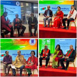 মহান একাত্তরের মুক্তিযুদ্ধের স্মৃতিচারণ এবং বর্ণাঢ্য সাংস্কৃতিক অনুষ্ঠানের মাধ্যমে ঢাকা ইউনিভার্সিটি আ্যলামনাই ইন দ্য ইউকের বিজয় দিবস পালন 