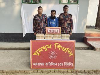 বান্দরবানের ঘুমধুম সীমান্তে অভিযান চালিয়ে ৩ লাখ ৩০ হাজার পিস ইয়াবাসহ ১ জন রোহিঙ্গা নাগরিককে আটক করেছে বিজিবি	