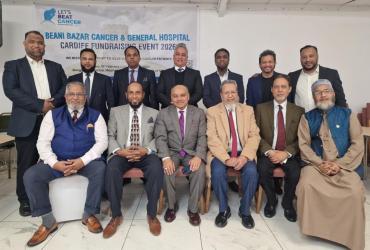বিয়ানী বাজার ক্যান্সার অ্যান্ড জেনারেল হাসপাতাল এর জন্য বৃটেনের কার্ডিফে ফান্ড রাইজিং গালা ডিনারপার্টি সফলভাবে সম্পন্ন