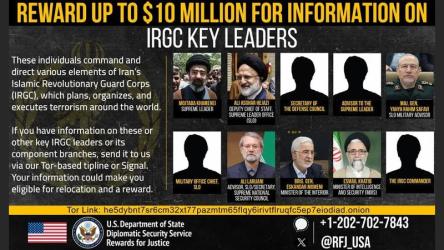 মোজতবা খামেনিসহ ইরানের শীর্ষ নেতাদের ধরিয়ে দিতে কোটি ডলার পুরস্কার ঘোষণা যুক্তরাষ্ট্রের