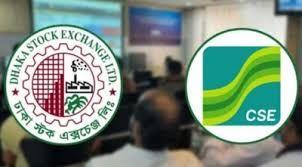 বিদ্যুৎ সাশ্রয়ে রবিবার থেকে পুঁজিবাজারে নতুন সময়সূচি