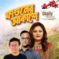 গান দিয়ে আকাশ ছুঁতে চান গীতিকার আশিষ দেবরায়