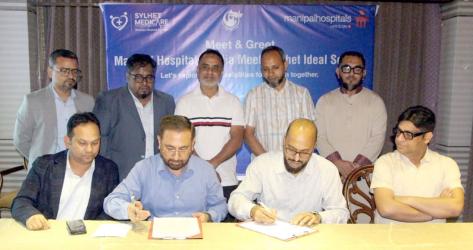 সিলেটের রোগীদের উন্নত ও সহজলভ্য চিকিৎসাসেবা দিতে সিলেট আইডিয়াল সোসাইটির সাথে ভারতের বিখ্যাত মণিপাল হাসপাতালের সমঝোতা স্মারক স্বাক্ষর