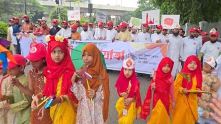 রাজধানীতে বৈশাখী শোভাযাত্রার আয়োজন করলো জামায়াতে ইসলামী