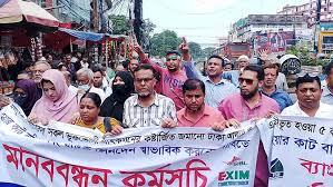 চট্টগ্রামে একীভূত পাঁচ ব্যাংকের আমানতকারীদের বিক্ষোভ