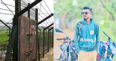 কসবা সীমান্তে বিএসএফের গুলিতে কলেজছাত্রসহ ২ বাংলাদেশি নিহত