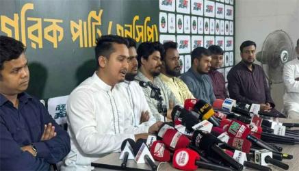 ১০০ উপজেলা ও পৌরসভায় প্রার্থীর নাম ঘোষণা করলো এনসিপি