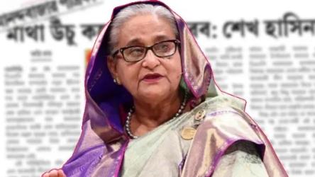 মাথা উঁচু করে দ্রুত ফিরব: আনন্দবাজারকে শেখ হাসিনা