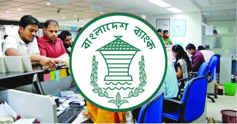 ঈদের ছুটিতেও যেসব এলাকায় ব্যাংক খোলা