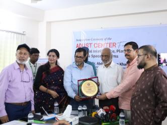 মহাকাশ ও ভূ-অবস্থানভিত্তিক সমস্যা ও সম্ভাবনার তথ্য গবেষণায় নতুন দিগন্ত উন্মোচণে অতীশ দীপঙ্কর বিশ্ববিদ্যালয়ে অত্যাধুনিক গবেষণা কেন্দ্রের উদ্বোধন