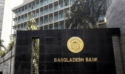 বন্ধ কারখানা চালু করতে ২০০ কোটি টাকা পর্যন্ত ঋণ, সুদের হার ৭%