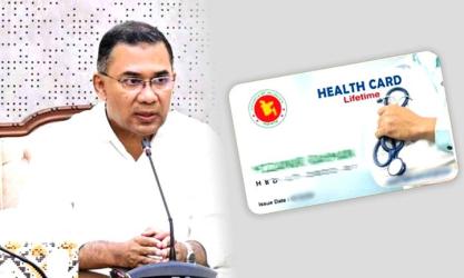 ই-হেলথ কার্ড পাবেন ২৫ লাখ মানুষ