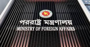 দিল্লি বিমানবন্দরের ঘটনায় ভারতের ভারপ্রাপ্ত হাইকমিশনারকে তলব