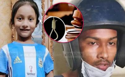 শিশু আয়াত হত্যা : আসামি আবীরের মৃত্যুদণ্ড