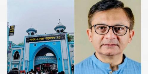 ‘শাহজালাল (র) এর মাজার ব্যবস্থাপনা কমিটি রাজনৈতিক পরিচয়ে হয়নি’