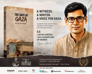 শব্দের সীমানা পেরিয়ে: বিশ্বসাহিত্যের দোরগোড়ায় লেখক রেজুয়ান আহম্মেদের সৃজনযাত্রা