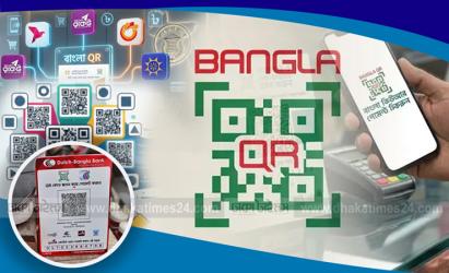লেনদেনে বাংলা কিউআর কোড ব্যবহারে নতুন নির্দেশনা