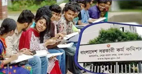 ৫০তম বিসিএসের লিখিত পরীক্ষার ফল প্রকাশ, উত্তীর্ণ ৬ হাজার ১৬৫ জন