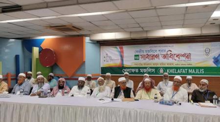 জামায়াত নেতৃত্বাধীন ১১ দলীয় ঐক্য ছাড়ল খেলাফত মজলিস