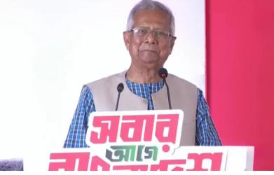 পথ হারালে এই জাদুঘরে এসে পথ খুঁজে নেবো: ড. ইউনূস
