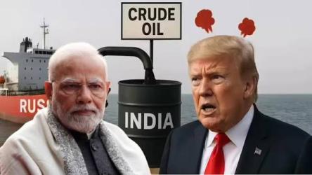 রাশিয়ার জ্বালানি তেল কিনলেই ১০০ শতাংশ শুল্ক, বিপাকে ভারত
