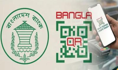 বাংলা কিউআর লেনদেনে চার্জ প্রত্যাহার, মিলবে প্রণোদনা