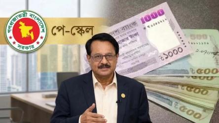 নতুন পে-স্কেল চূড়ান্ত, যে কোনো সময় ঘোষণা: প্রধানমন্ত্রীর মুখ্য সচিব