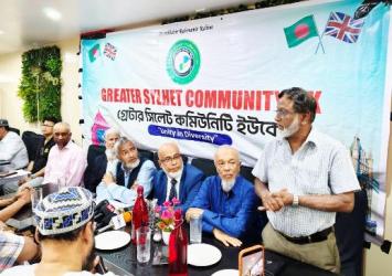 গ্রেটার সিলেট কমিউনিটি ইউকে'র ওয়েস্ট মিডল্যান্ডস রিজিওনাল কমিটি গঠন