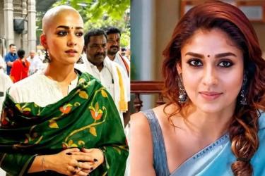 সত্যিই কি মাথা ন্যাড়া করেছেন নয়নতারা, জানা গেল আসল ঘটনা