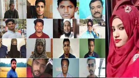 নুসরাত হত্যা মামলায় ২ আসামির মৃত্যুদণ্ড বহাল, ৪ জনের যাবজ্জীবন