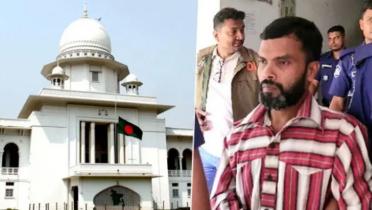 শিশু আছিয়া হত্যা মামলার রায় পিছিয়ে ৩১ আগস্ট