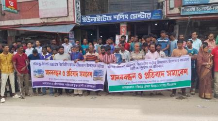 শ্রীমঙ্গলে হবিগঞ্জ-সিলেট এক্সপ্রেসের স্টপেজের দাবিতে মানববন্ধন