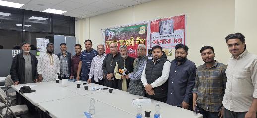 বৃটেনের কার্ডিফে বঙ্গবন্ধুর ৫১তম শাহাদাতবার্ষিকী পালিত