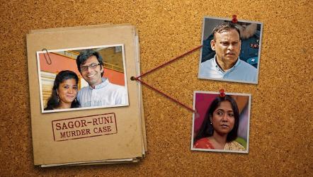 সাগর-রুনী হত্যার দুই দিন আগে রোকেয়া প্রাচীর কাছ থেকে নেওয়া হয় দুটি সিডি, কী ছিল এতে?