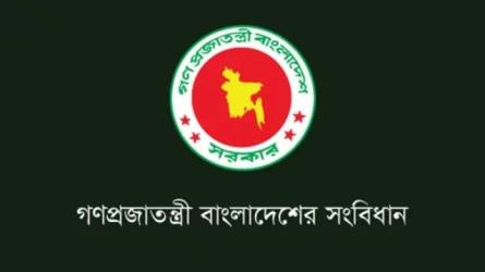 রাষ্ট্রপতি, প্রধানমন্ত্রী ও মন্ত্রীদের পদবিতে ‘মহামান্য’ বা ‘মাননীয়’ না লেখার নির্দেশ