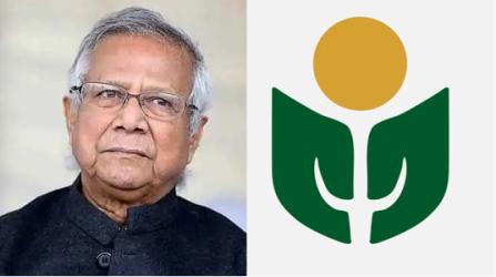 ড. ইউনূসের গ্রামীণ কল্যাণকে ৬৬৬ কোটি টাকা কর দিতে হবে: হাইকোর্ট