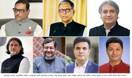 মানবতাবিরোধী অপরাধে ওবায়দুল কাদের-আরাফাতসহ ৭ জনের মৃত্যুদণ্ড