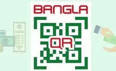 বাংলা কিউআর লেনদেনে নতুন নির্দেশনা বাংলাদেশ ব্যাংকের