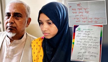 মরিয়মের রেখে যাওয়া শেষ চিঠিগুলোতে কী লেখা ছিল?