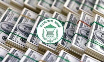 দেশের রিজার্ভ বেড়ে ৩৬ দশমিক ১৫ বিলিয়ন ডলার