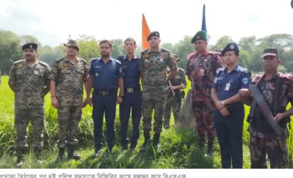 সীমান্তে আটক দুই পুলিশ সদস্যকে ১৫ ঘণ্টা পর ফেরত দিয়েছে বিএসএফ