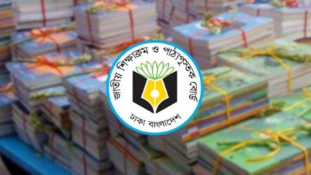 শিক্ষাক্রমে যুক্ত হচ্ছে নতুন ৪ বই, বদলাবে শিখনপদ্ধতি