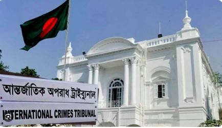 আদালত অবমাননা করায় ট্রাইব্যুনালে হাজির হয়ে নিঃশর্ত ক্ষমা চাইলেন দুই আইনজীবী